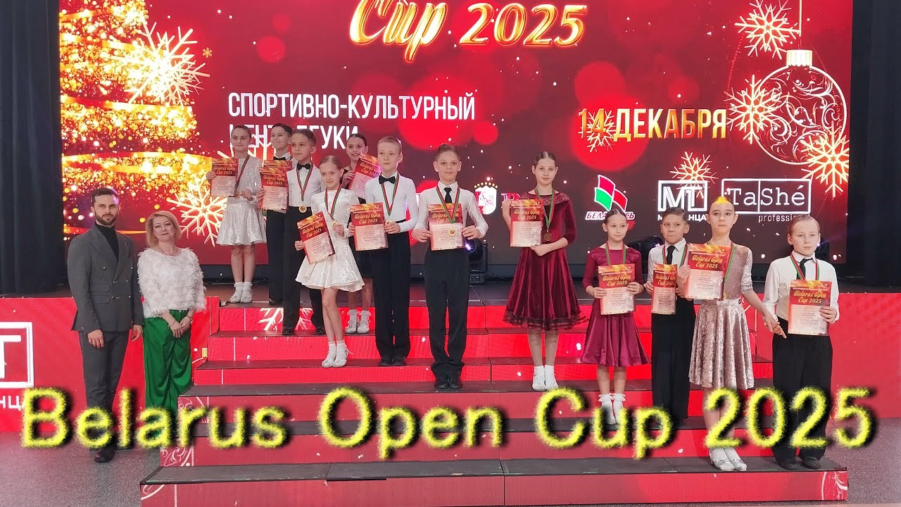 Belarus Open Cup 2025