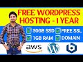 Free Wordpress Website Hosting For 1 Year - Install/Setup Wordpress in Amazon Web Services (AWS)