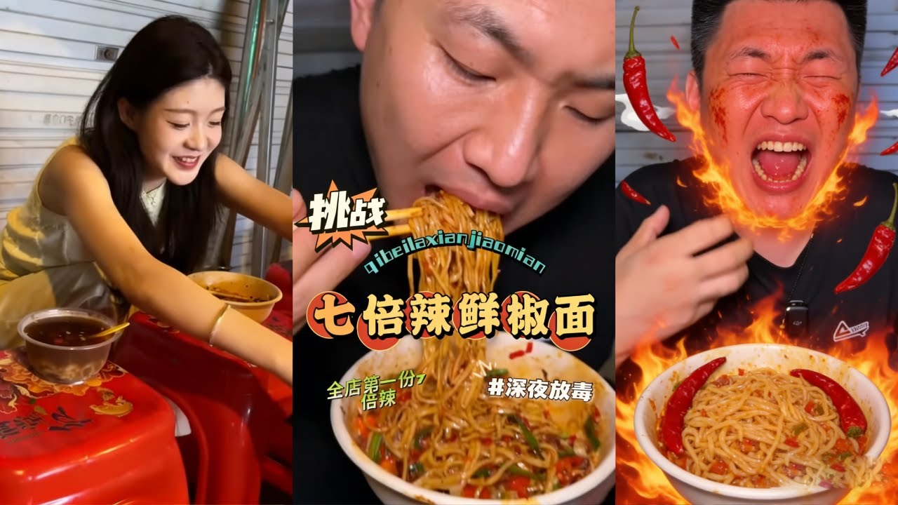 🌶️🔥巡辣之旅！挑战成都最辣鲜椒面，怒加7倍辣直接辣到飙泪【辣王刘泳杰】