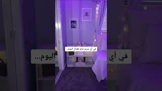 اختاري في اي سرير ستنامي طوال اليوم