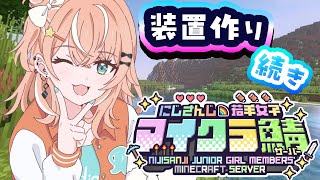 五十嵐梨花の配信のサムネイル画像