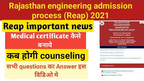 REAP 2021 // REAP 2021 ADMISSION PROCESS // reap 2021 me form kaise bhare
