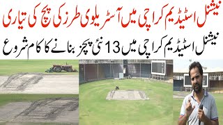 EXCLUSIVE: Preparation of National Stadium Karachi New Pitches |  Australian Mud For Pitch No 3