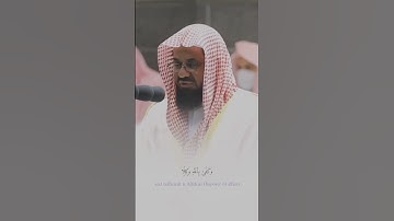 فضيلة القارئ الشيخ د. #سعود_الشريم حفظه الله #مكة #اكسبلور #explore #ذكر #قرآن #Quran #islam #لايك