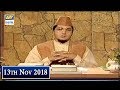 Watch Iqra: Surah Al Noor Ayat 1 – 5 – 13th November 2018 Online In Hd