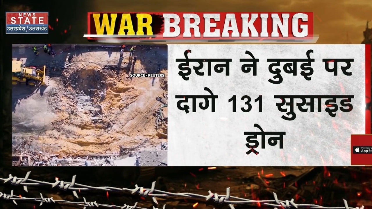 Iran Attack Dubai: ईरान ने दुबई पर दागे 131 Suicide Drone | Iran America Israel War | Abu Dhabi
