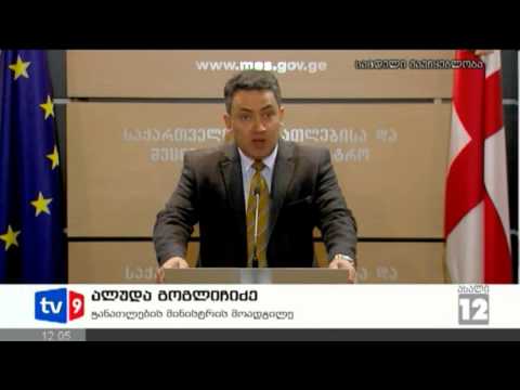 ახალი 12 | კონკურსი მოსწავლეებისთვის|29.01