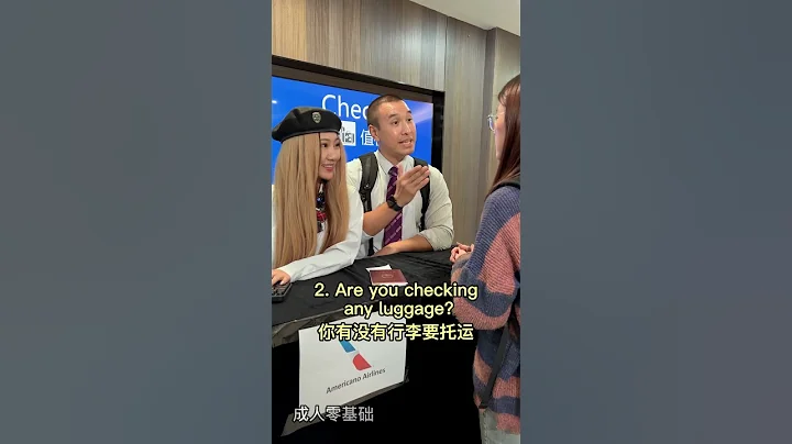 English Lesson: How to check your luggage at the airport - 天天要聞