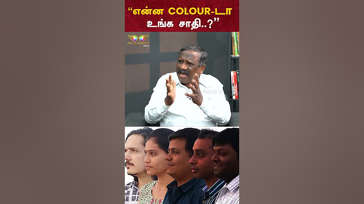 "என்ன COLOUR-டா உங்க சாதி?"- Tamizha Pandian | Kavin Love Issue | Tirunelveli