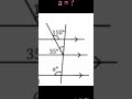 math 100326 #viral #maths #shorts #short