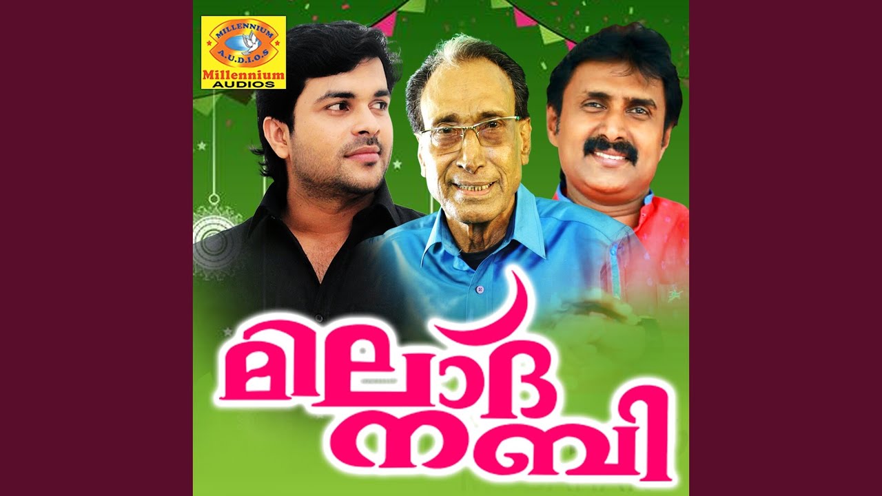 Andhyarasool (Preview)