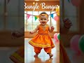 Baby dancing #trending #shorts #ytshorts #baby #viralvideo