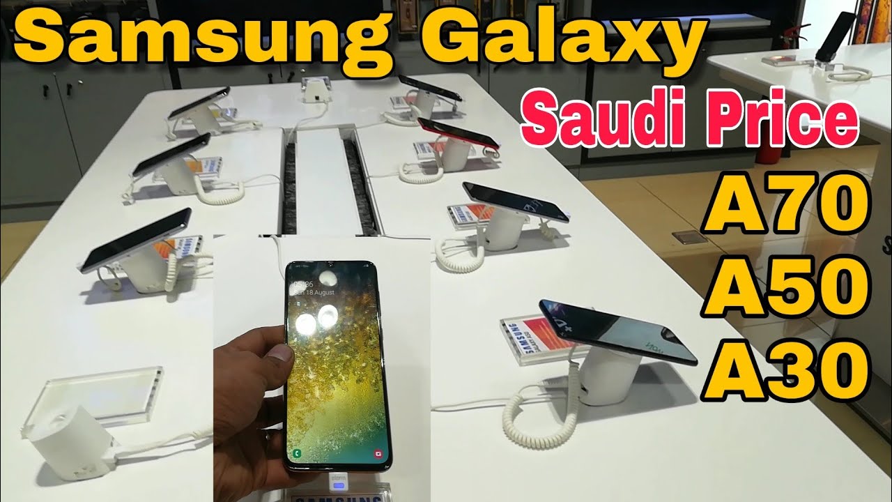 Samsung Galaxy A70 Vs A50 Vs A30 Review With Price Saudi Arab