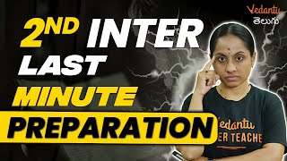 2nd Year Physics Last Minute Preparation | Best Strategy | IPE Exam | AP & TS | Ramadevi Ma'am