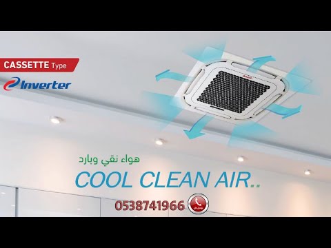 للبيع مكيف كاسيت بيسك حار وبارد في الرياض للتواصل 0538741966