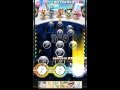 [SB69]Stand Up! バイガンバー!星8/バイガンバーV