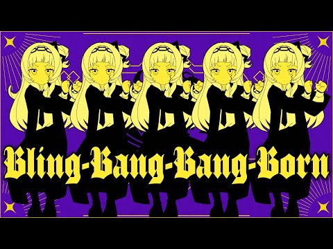Bling-Bang-Bang-Born /Covered by紫咲シオン