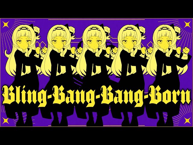 Bling-Bang-Bang-Born /Covered by紫咲シオンのサムネイル