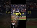 名将監督が大谷を庇う「カネ目当てに見えるか？」#ドジャース #大谷さん