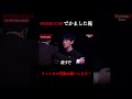 ブレイキングダウン8で1番爪痕を残した漢ひかぴー#ブレイキングダウン#ブレイキングダウン8#ブレイキングダウン7#格闘技#朝倉未来#朝倉海#おすすめ#breakingdown#喧嘩#ぬりぼう#おもしろ