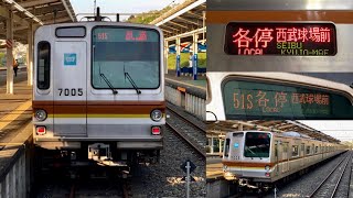 【激レア 野球臨で狭山線へ入線✨】東京メトロ7000系7105F「日立（2レベル）IGBT-VVVF • 全電気ブレーキ対応」【51S】西武線内 各停 西武球場前 行 "視察"