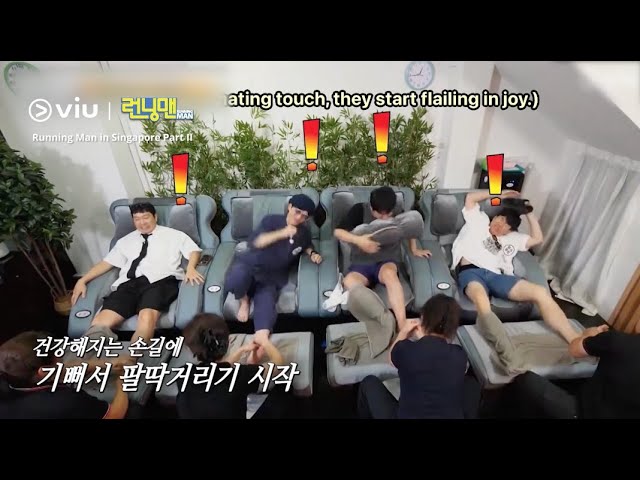 🇸🇬 Massage in Singapore: Paradise or Hell? 🤣 | Running Man, Watch FREE on Viu class=