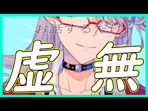 [Vtuber]ただただ作業するだけ[初見歓迎]