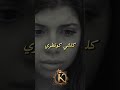 خدمي في القلب Chebabdougambetta مسلسل المهاجر اكسبلور Trending Rai تصميم فيديوهات Tiktok 2026