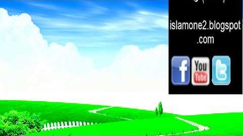أبو عبيد محمود الطبيب سورة النور