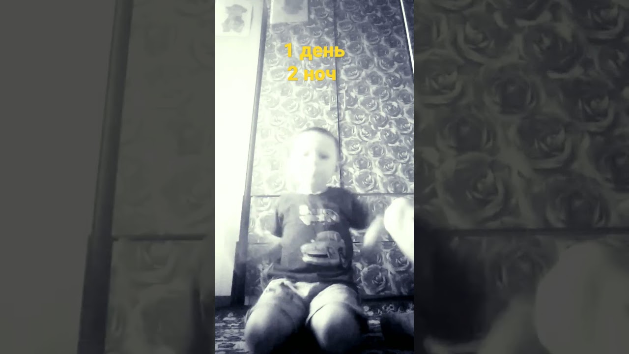 ноч и день - YouTube