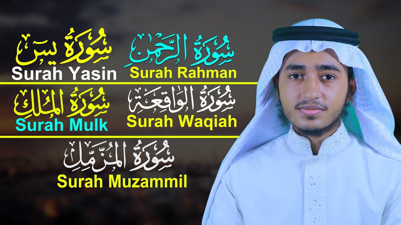 5 Surahs  Surah Yasin Ar Rahman Waqiah Mulk Muzammil  Qari Abu Rayhan