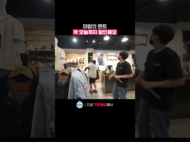 이러면 어떻게 안 사요???? | TVING | #나혼자산다 #ILiveAlone