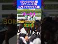 【オークス2026】30秒でわかるエンネ