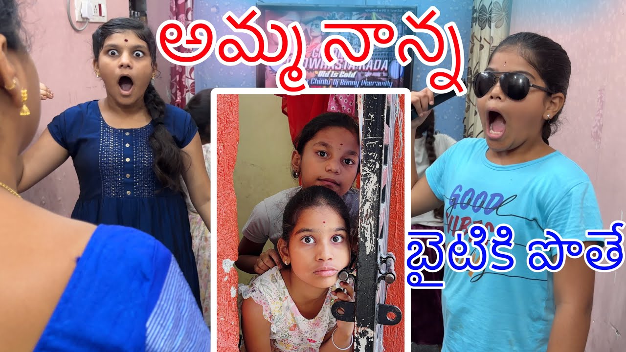 అమ్మ నాన్న బైటికి పొతే comedy video || rider mallesh new video || childrens comedy video || village