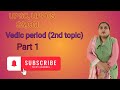 Vedic 'Advent of Aryans'' ( Ancient History) (part 1) #education #youtube  #viral #trending 
