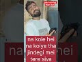 Jab Koi Baat Bigad Jaye ❤️ | Bollywood Classic Cover | Hindi Song #shorts #shortsvideo #atifaslam