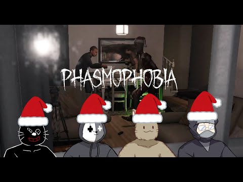 【Phasmophobia】4人でクリスマスを楽しむよ