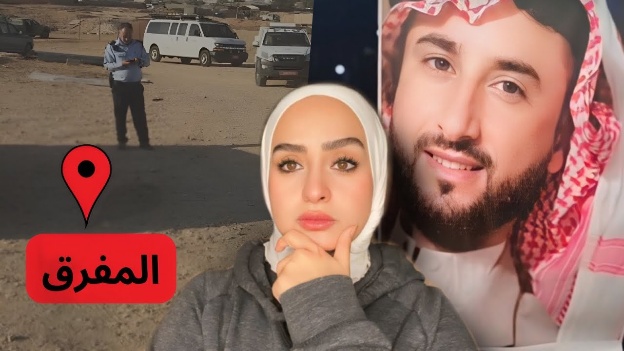 هشام الخريشا | واحدة من ابشع قضايا الغدر بالأردن 🇯🇴