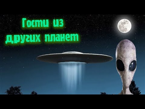 Секретные истории НЛО