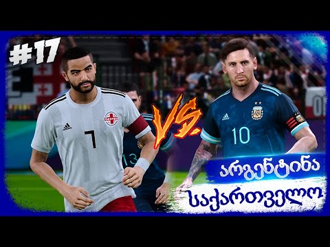 FLASH VS MESSI !!! - PES 2021 BECOME A LEGEND #17