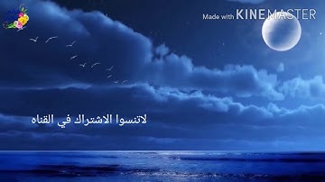 ماتيسر من سورة الفتح بصوت محمد قنديل