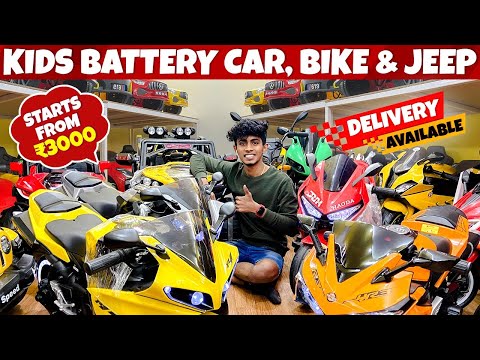 Kids battery car, bike & jeep | Starts from ₹3000 | Delivery available | Naveen's