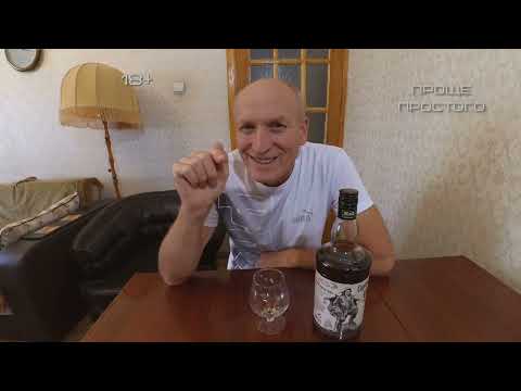 Честный обзор рома Captain Morgan Black spiced