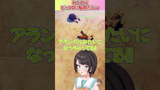 【ドラゴンボール】みこスバピッコロの対応に辛辣w【ホロライブ切り抜き/大空スバル/さくらみこ】
