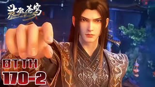 📍ep170(下)萧炎成为半圣,经典卡点英雄救美,一指退敌!|斗破苍穹年番Battle Through the Heavens|Chinese Animation Donghua