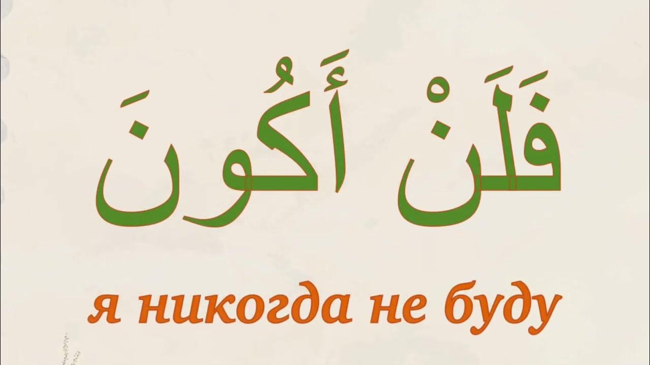 дуа. аль бакара 2 сура корова. сура рай. сура рай. сура аль бакара корова.