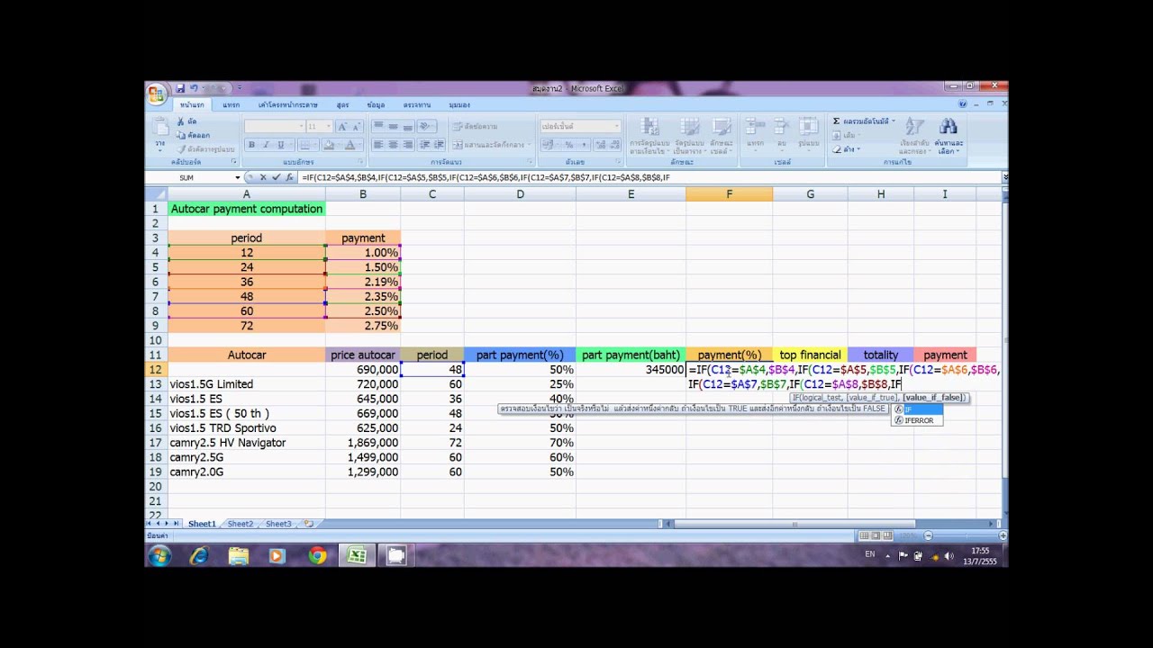 How To Calculate Car Payments Canada