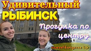 РЫБИНСК очаровывает 🤩 Достопримечательности и стилизованные вывески // НА АВТО по городам на Волге