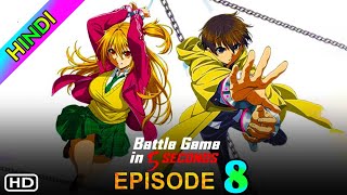 Battle Game In 5 Second Episode 8 In Hindi Explanation || Bodyguard || By Anime Explainer