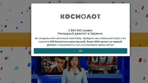 Learn105paragraphinstant.live fake survey notifications (removal guide).